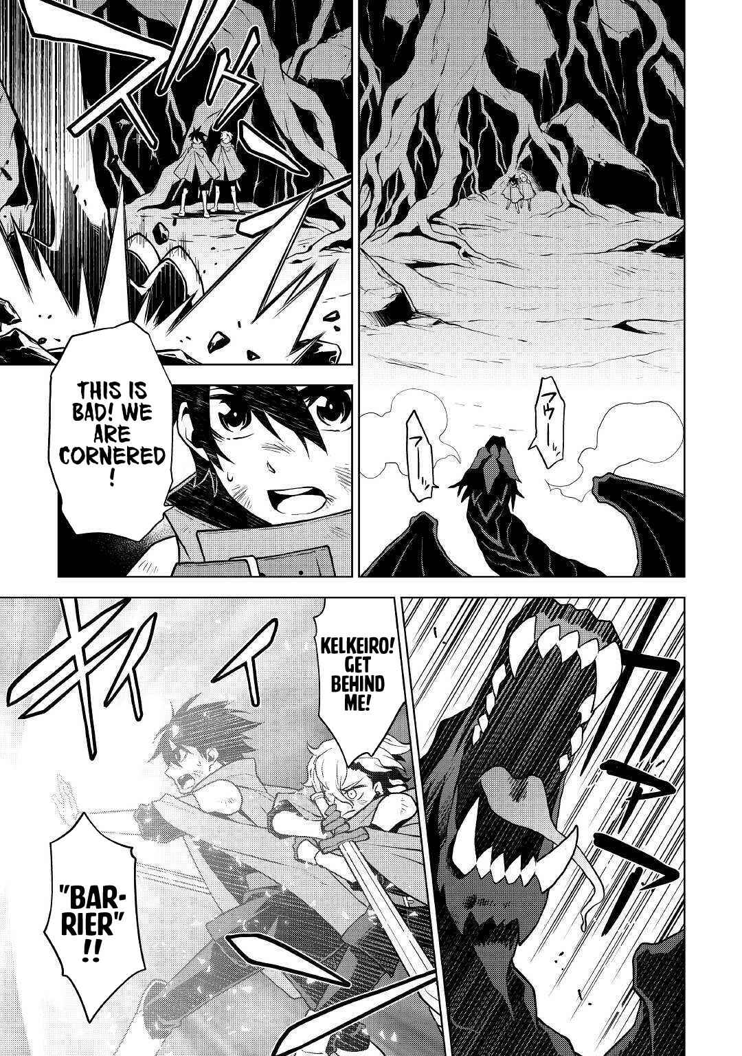 Page 12 Chapter 34 Hiraheishi wa Kako o Yumemiru