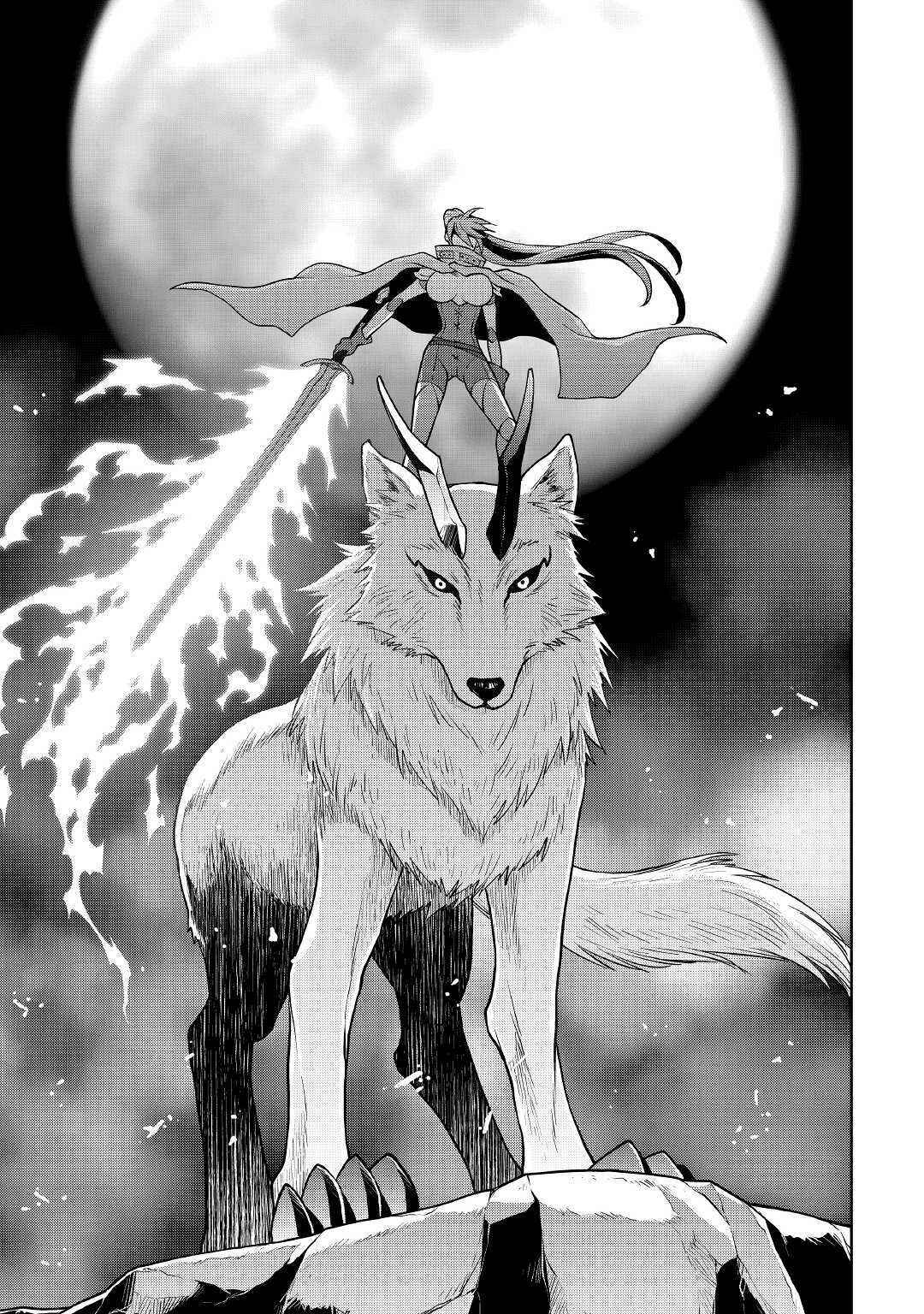 Page 14 Chapter 34 Hiraheishi wa Kako o Yumemiru