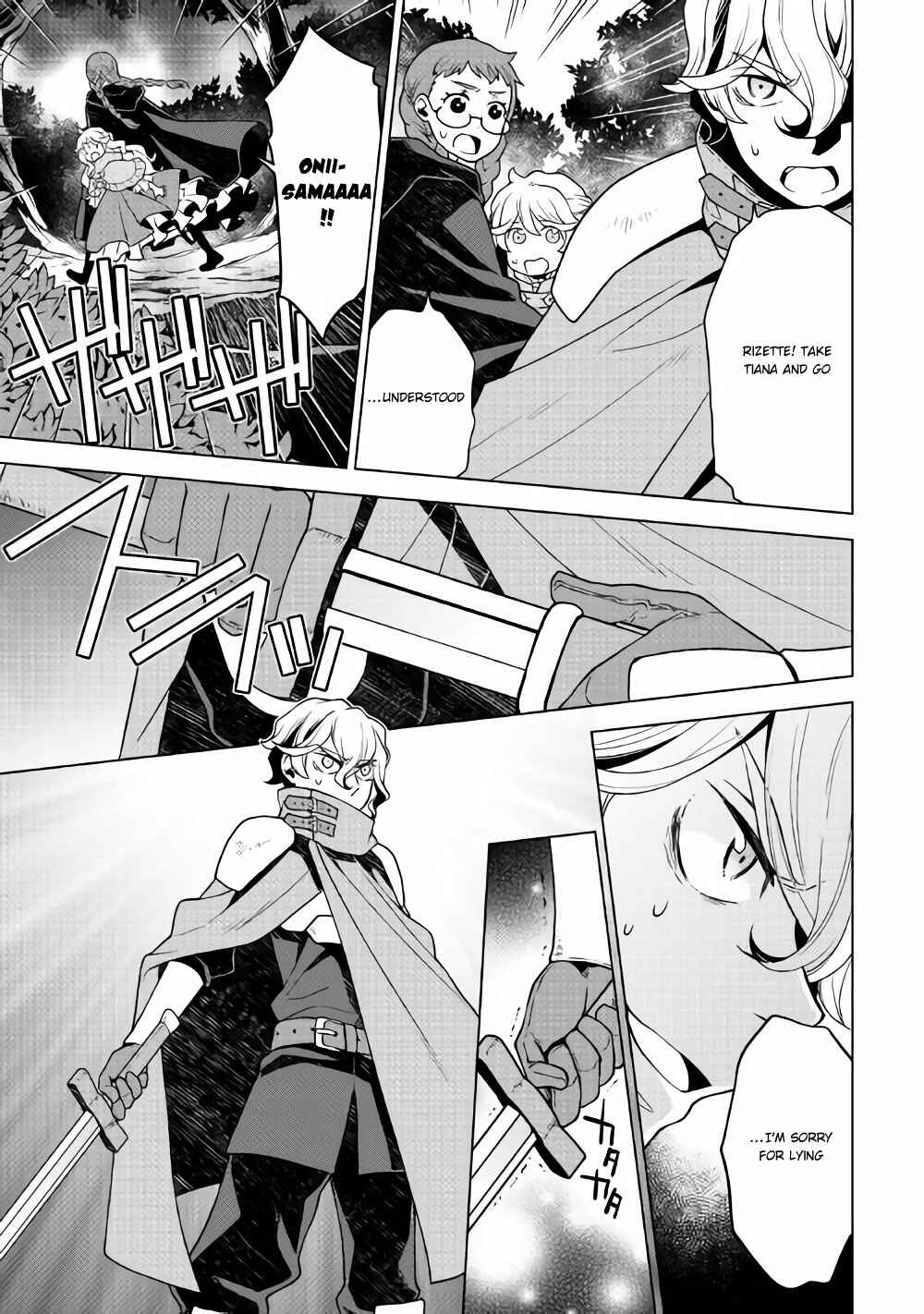 Page 12 Chapter 26 Hiraheishi wa Kako o Yumemiru