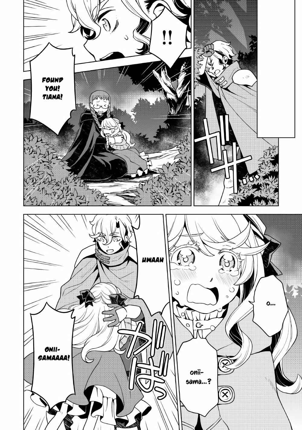 Page 7 Chapter 26 Hiraheishi wa Kako o Yumemiru