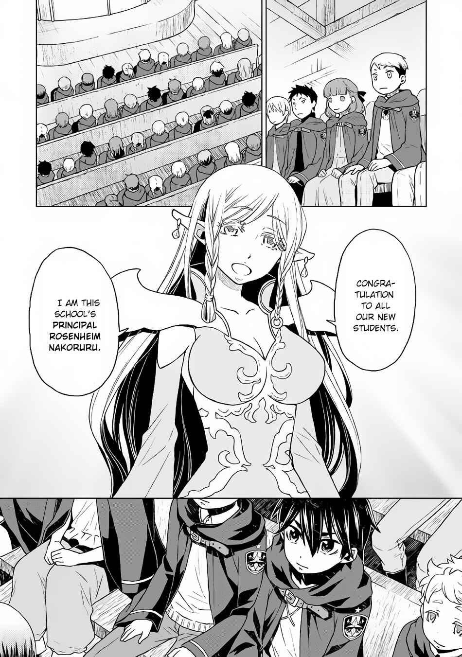 Page 13 Chapter 12 Hiraheishi wa Kako o Yumemiru