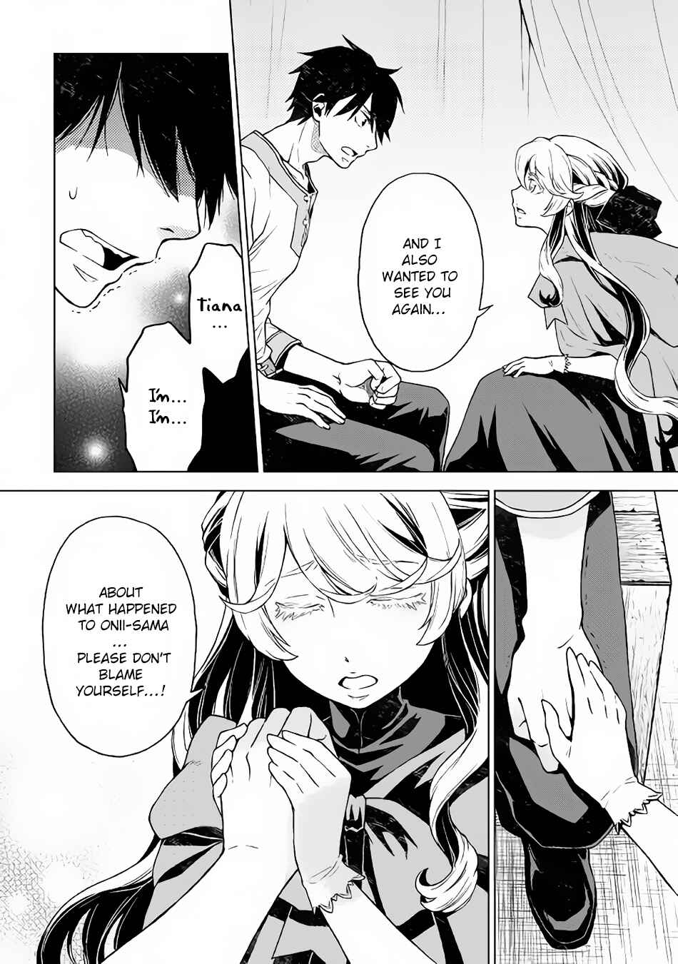 Page 5 Chapter 12 Hiraheishi wa Kako o Yumemiru