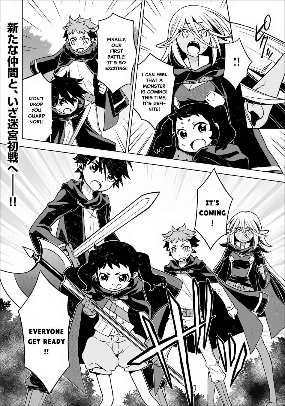 Page 19 Chapter 18 Hiraheishi wa Kako o Yumemiru