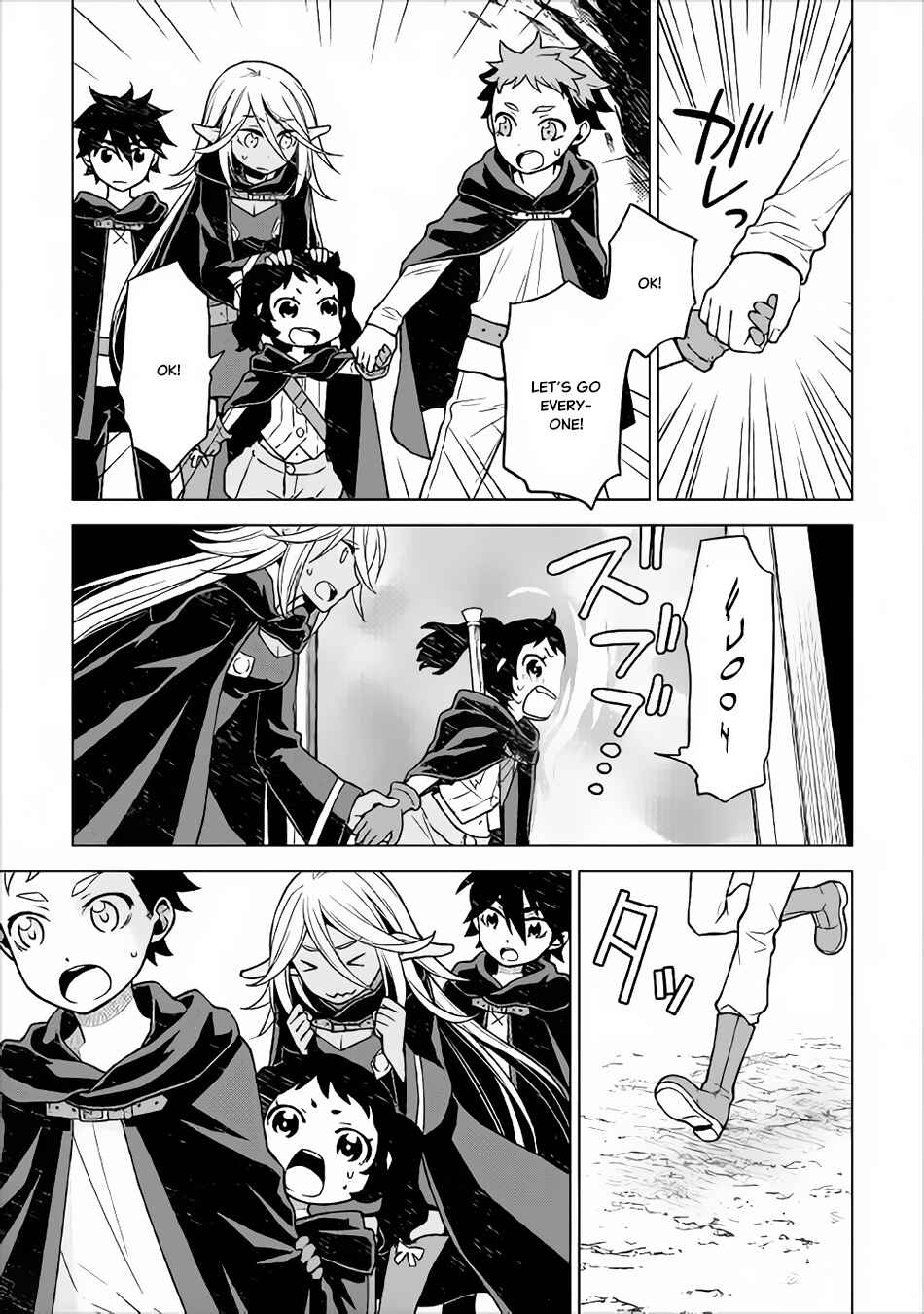 Page 8 Chapter 18 Hiraheishi wa Kako o Yumemiru