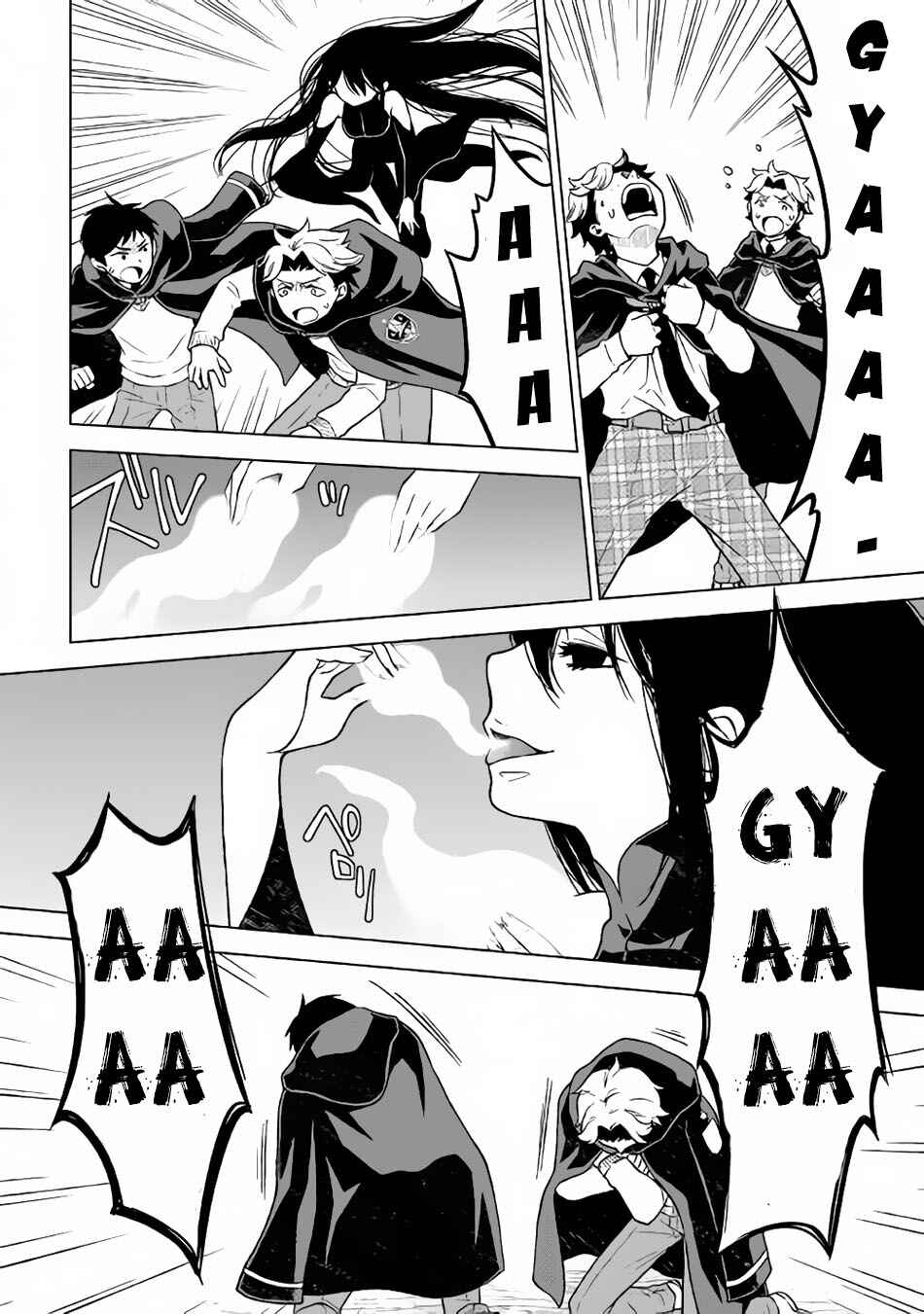 Page 20 Chapter 14 Hiraheishi wa Kako o Yumemiru