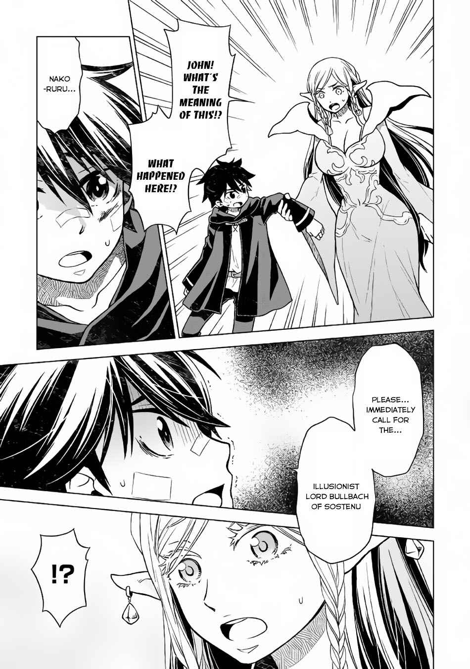Page 4 Chapter 14 Hiraheishi wa Kako o Yumemiru