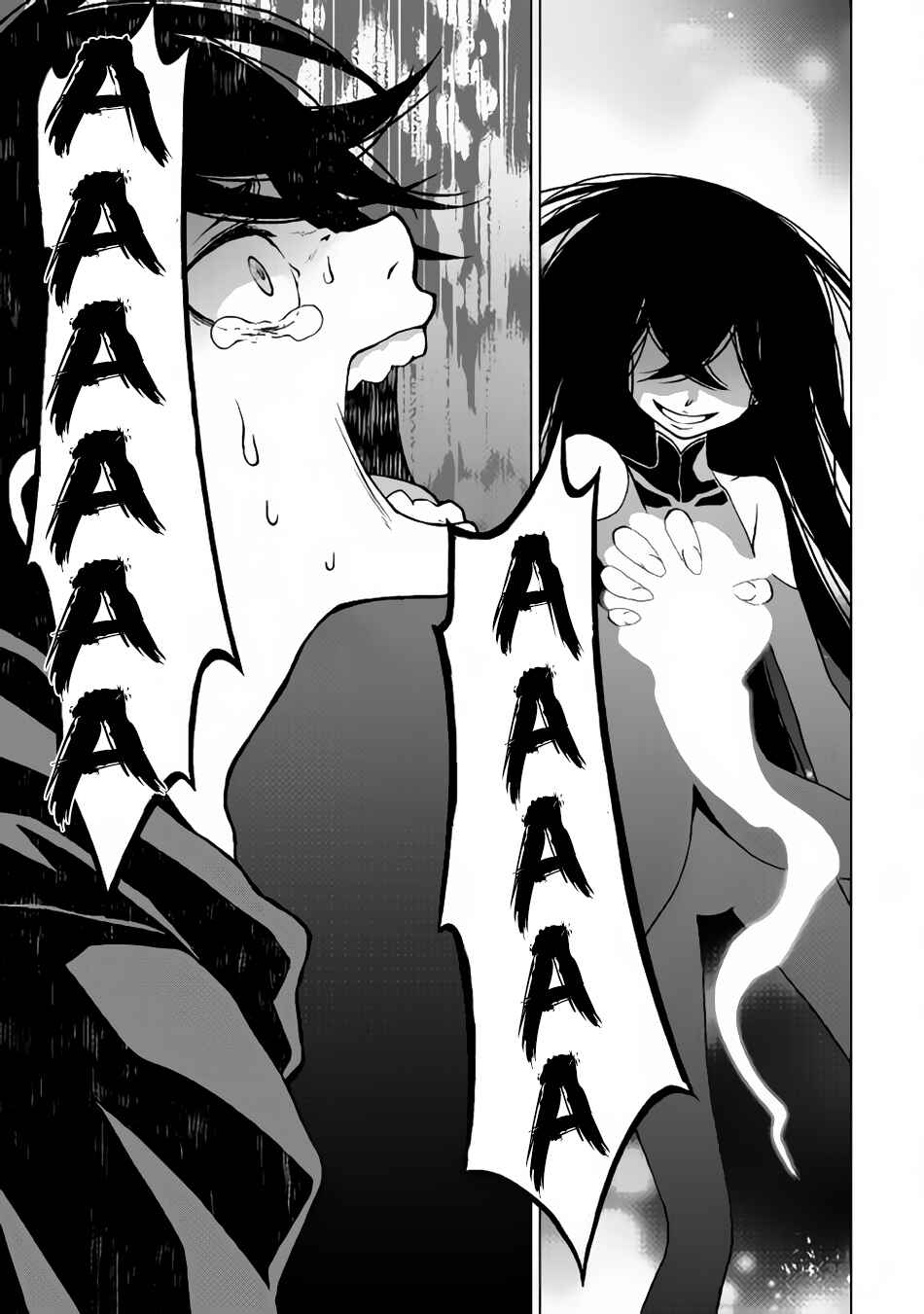 Page 20 Chapter 16 Hiraheishi wa Kako o Yumemiru