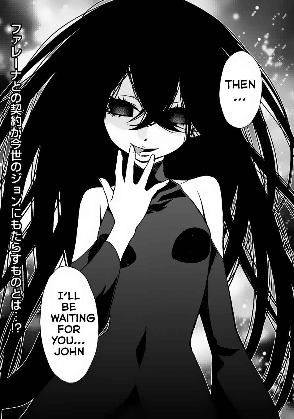 Page 21 Chapter 16 Hiraheishi wa Kako o Yumemiru