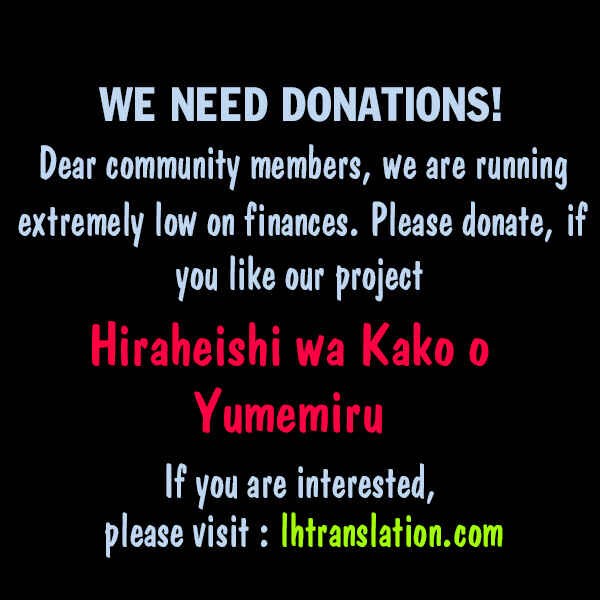 Page 22 Chapter 16 Hiraheishi wa Kako o Yumemiru