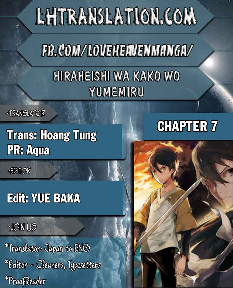 Page 1 Chapter 7 Hiraheishi wa Kako o Yumemiru
