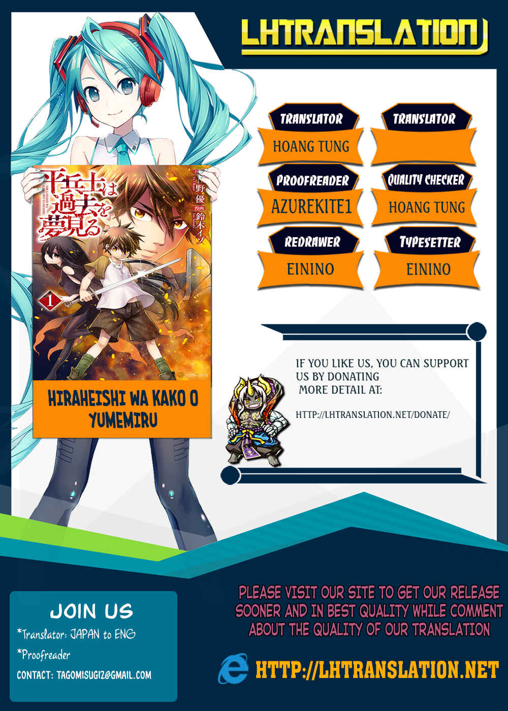 Page 1 Chapter 24 Hiraheishi wa Kako o Yumemiru