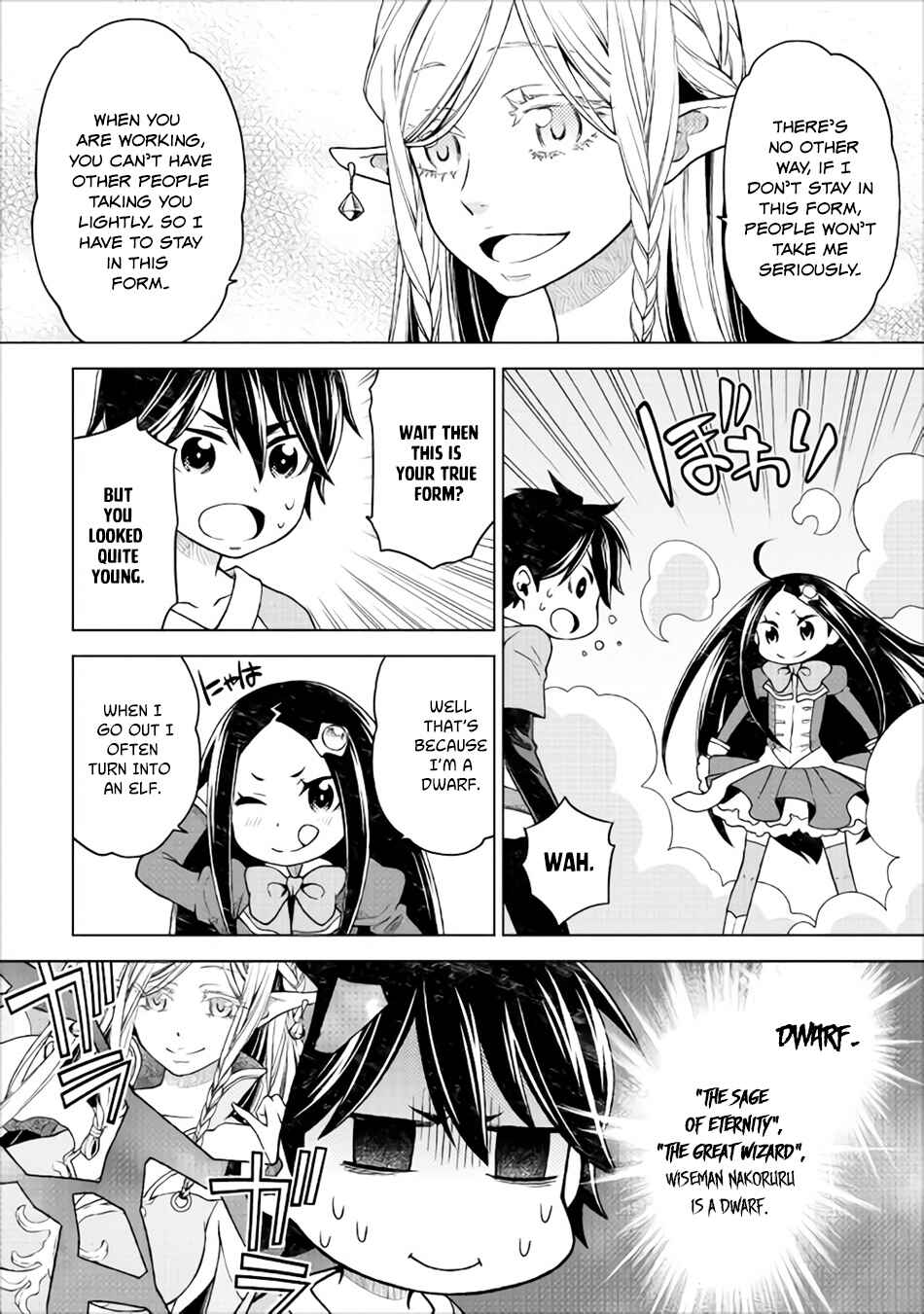 Page 13 Chapter 10 Hiraheishi wa Kako o Yumemiru