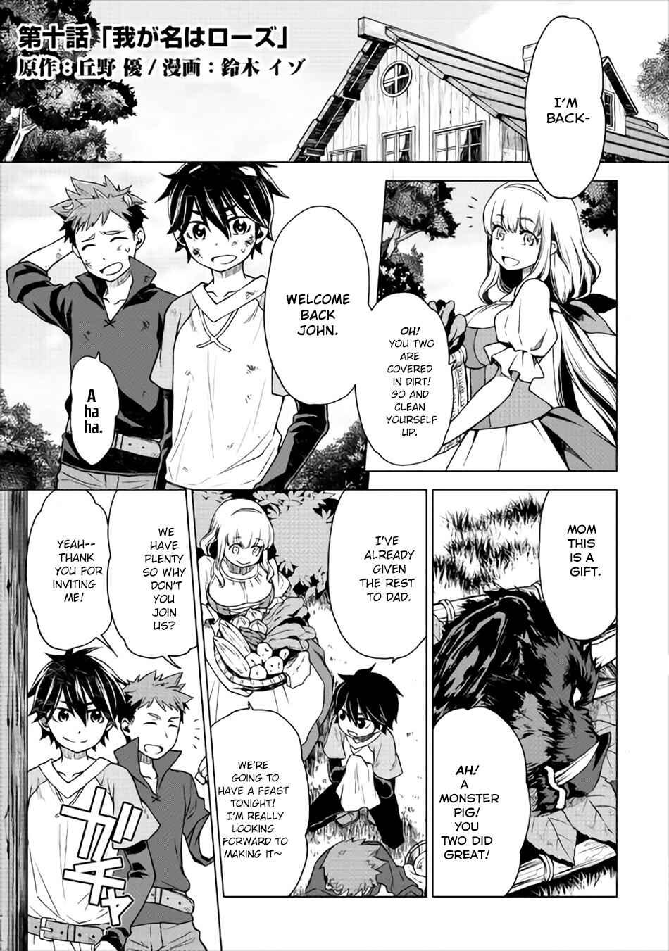 Page 2 Chapter 10 Hiraheishi wa Kako o Yumemiru
