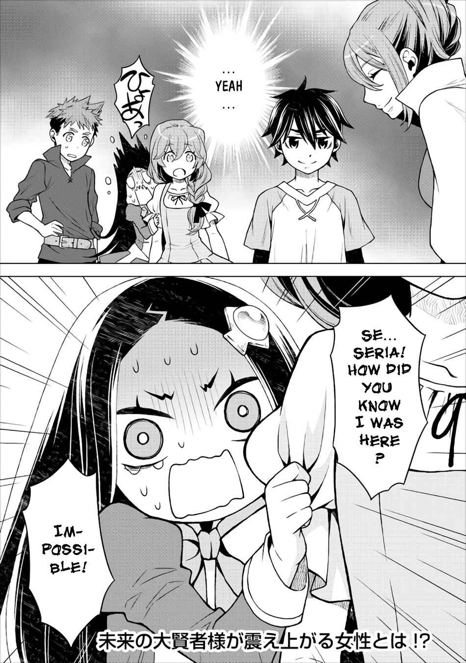 Page 23 Chapter 10 Hiraheishi wa Kako o Yumemiru