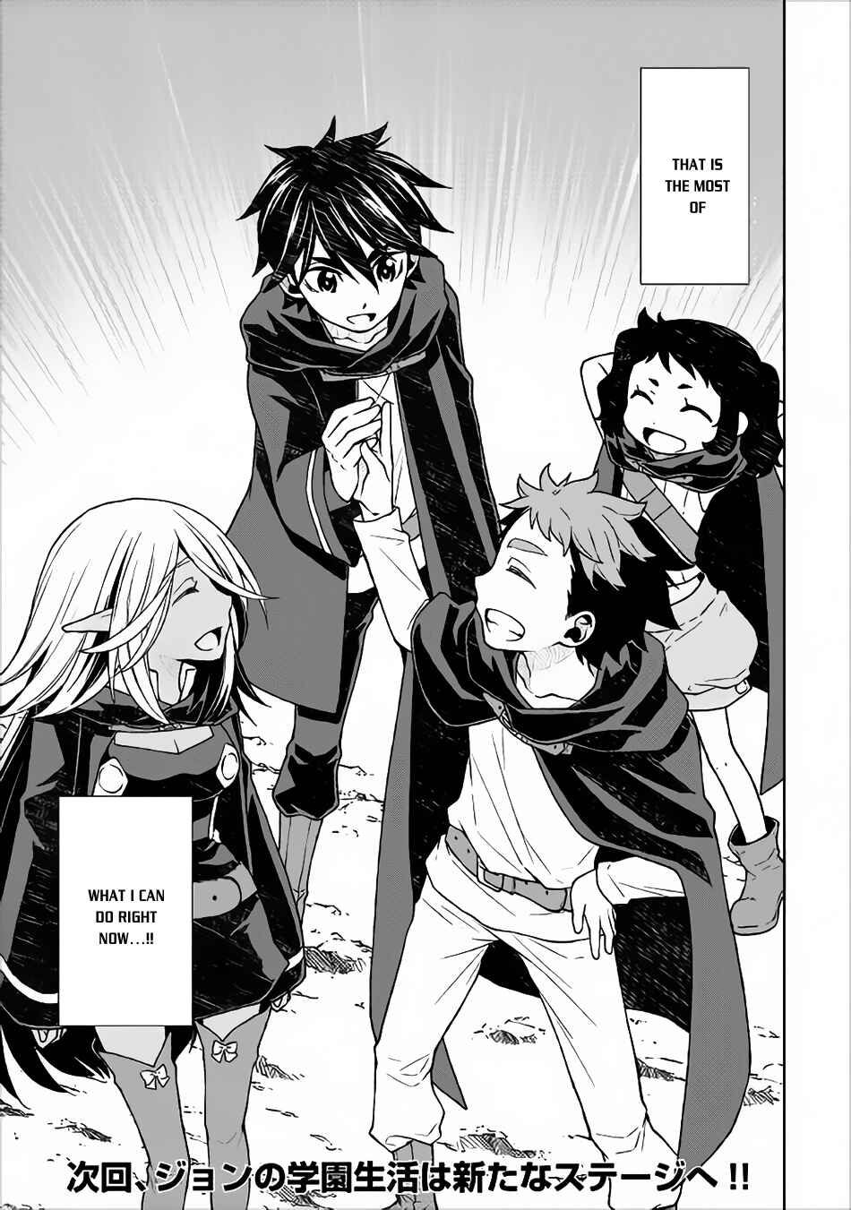 Page 16 Chapter 20 Hiraheishi wa Kako o Yumemiru