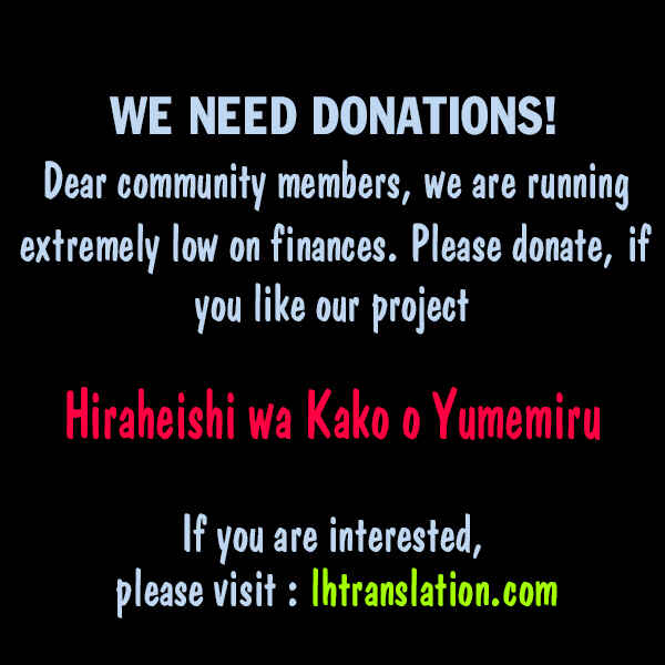 Page 17 Chapter 20 Hiraheishi wa Kako o Yumemiru