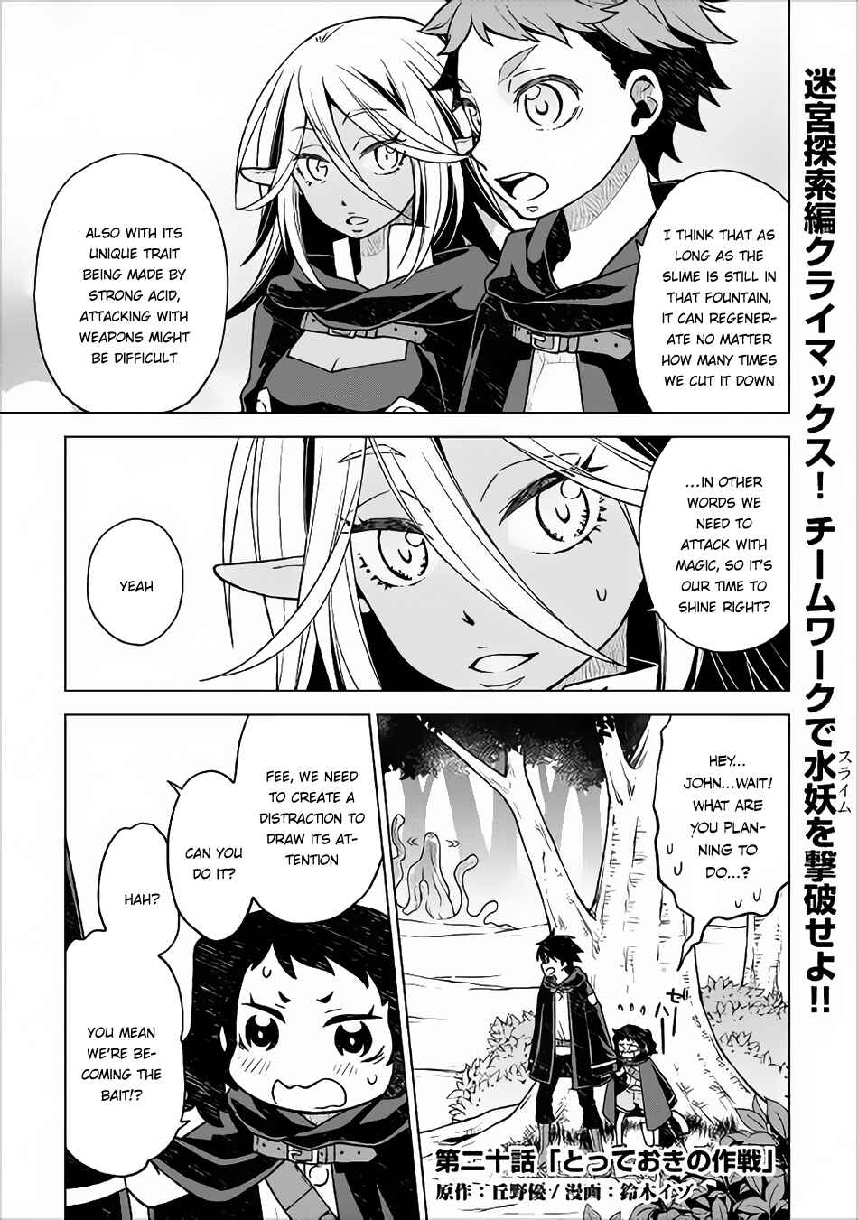 Page 2 Chapter 20 Hiraheishi wa Kako o Yumemiru