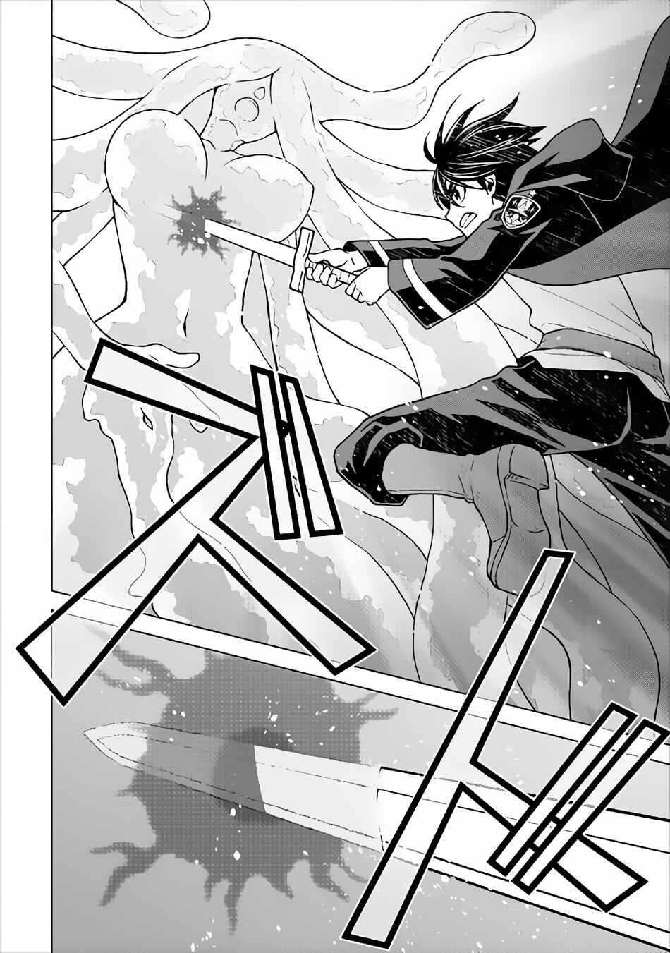 Page 9 Chapter 20 Hiraheishi wa Kako o Yumemiru