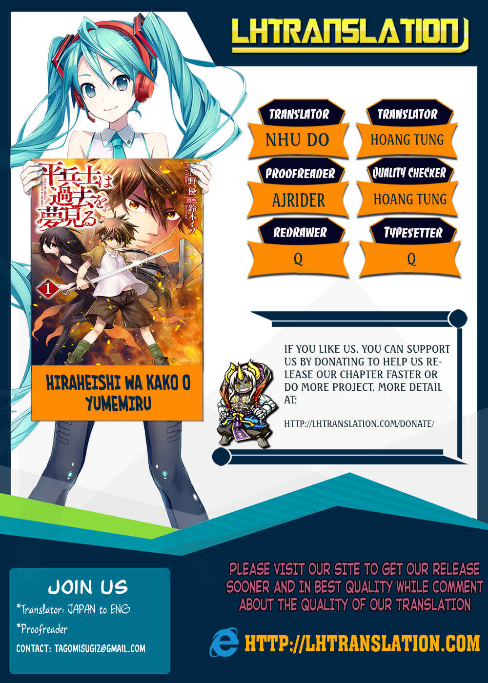 Page 1 Chapter 19 Hiraheishi wa Kako o Yumemiru
