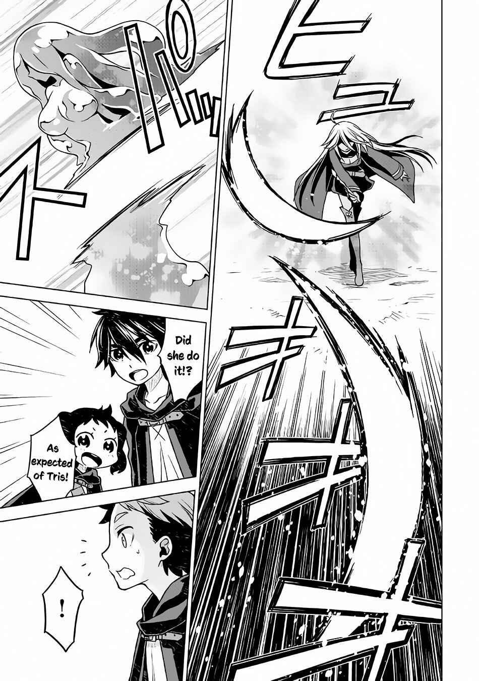 Page 10 Chapter 19 Hiraheishi wa Kako o Yumemiru