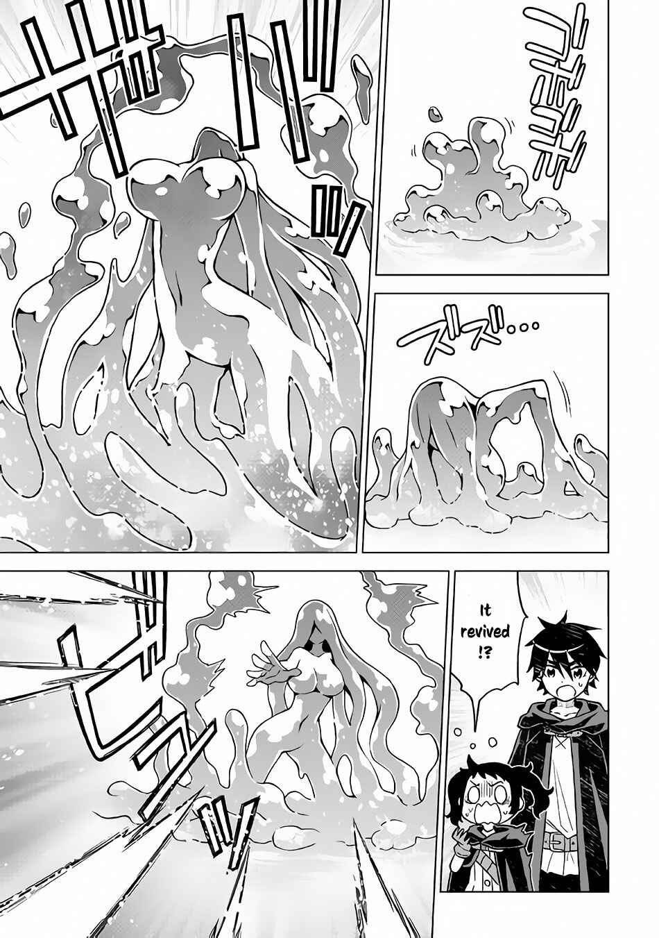 Page 11 Chapter 19 Hiraheishi wa Kako o Yumemiru