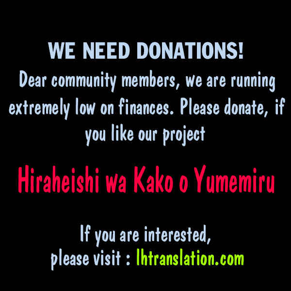Page 14 Chapter 19 Hiraheishi wa Kako o Yumemiru