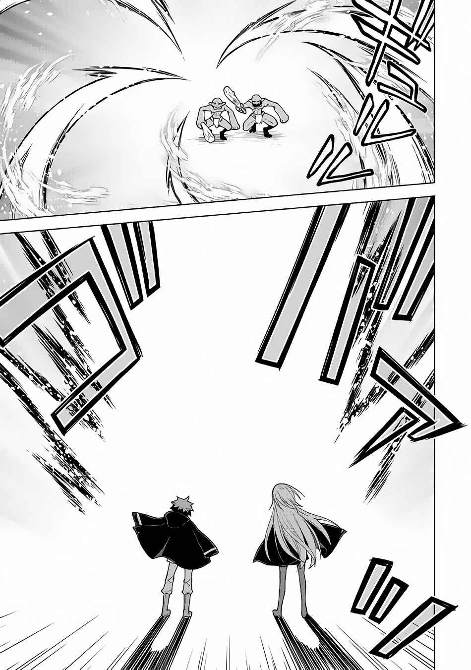 Page 4 Chapter 19 Hiraheishi wa Kako o Yumemiru
