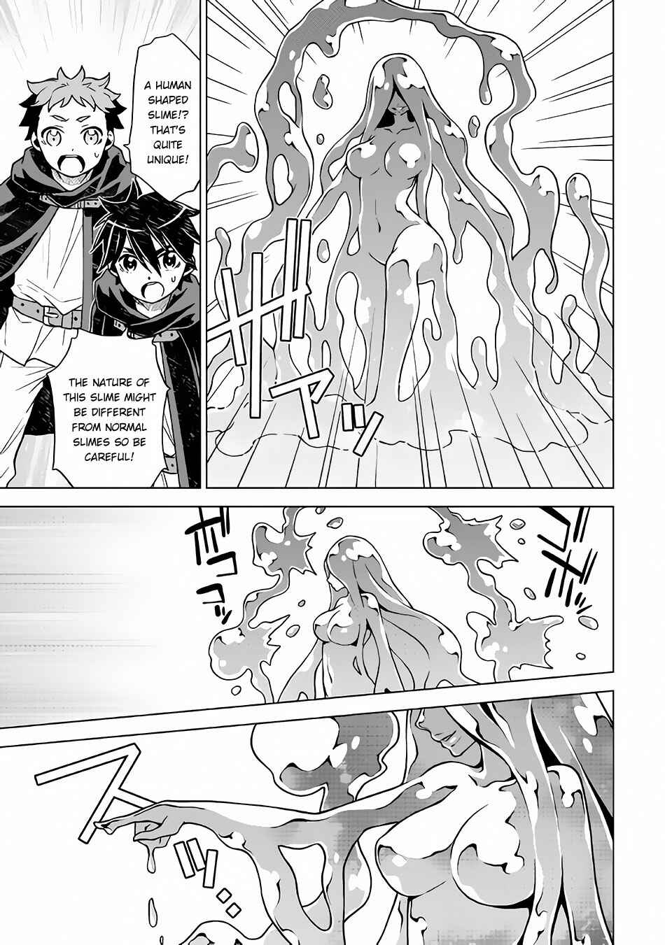 Page 8 Chapter 19 Hiraheishi wa Kako o Yumemiru