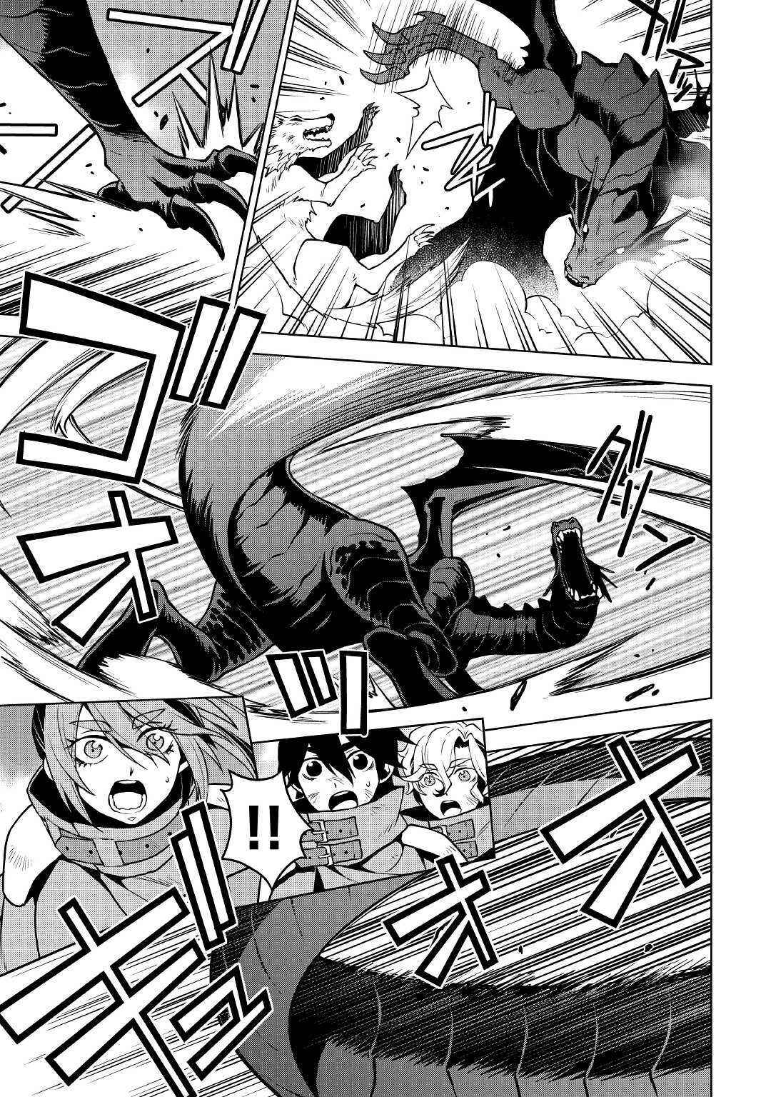 Page 6 Chapter 35 Hiraheishi wa Kako o Yumemiru
