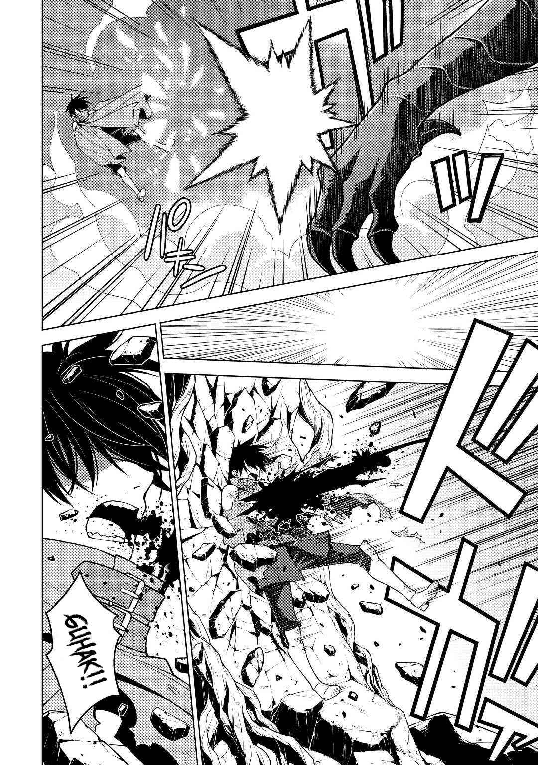 Page 9 Chapter 35 Hiraheishi wa Kako o Yumemiru