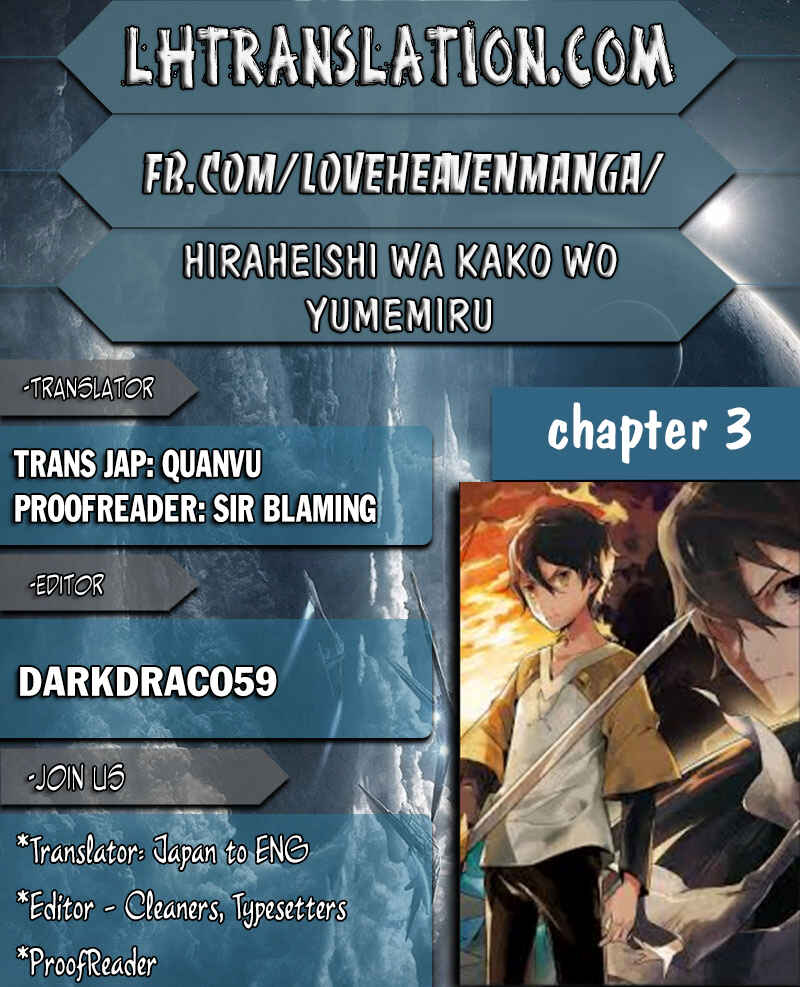 Page 1 Chapter 3 Hiraheishi wa Kako o Yumemiru