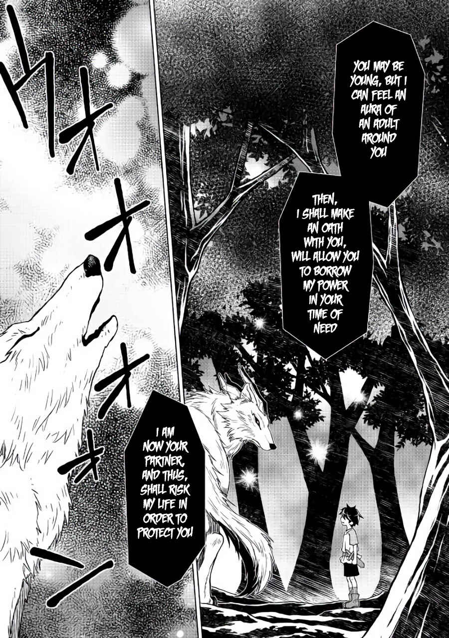 Page 16 Chapter 3 Hiraheishi wa Kako o Yumemiru