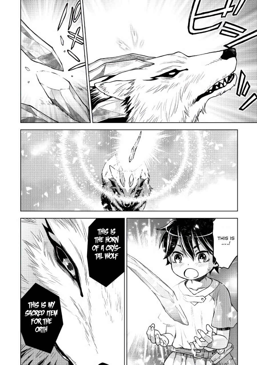 Page 17 Chapter 3 Hiraheishi wa Kako o Yumemiru