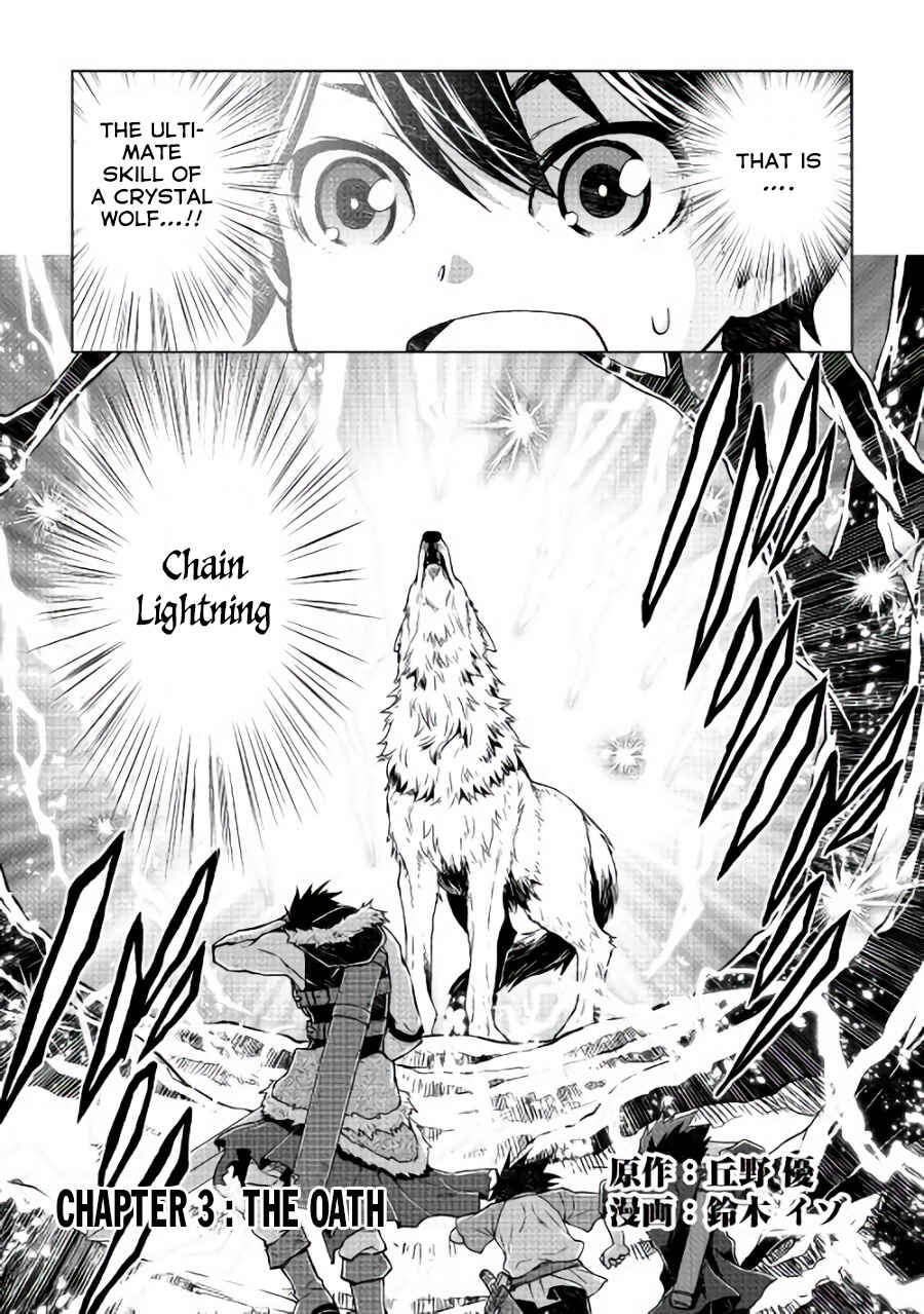 Page 2 Chapter 3 Hiraheishi wa Kako o Yumemiru