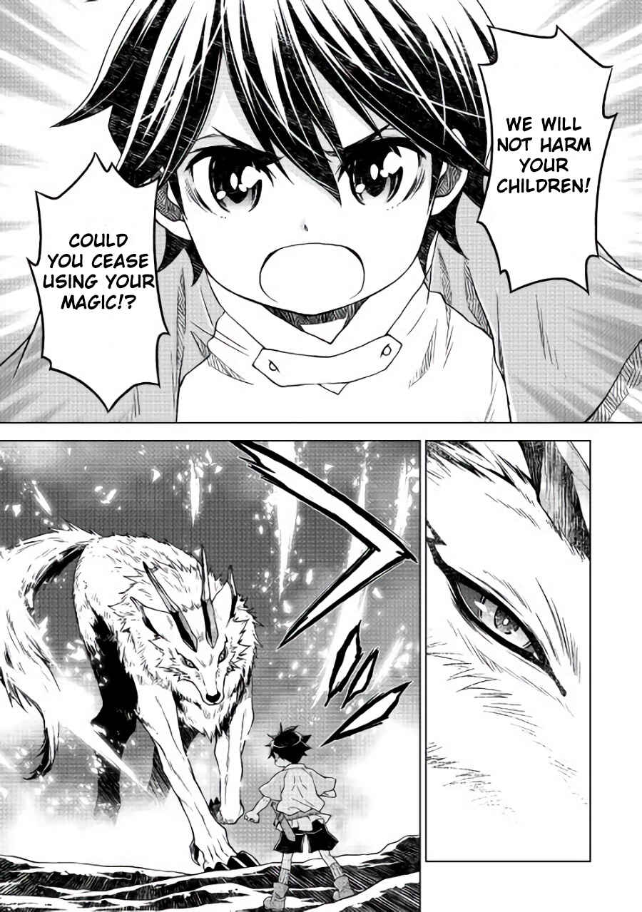 Page 8 Chapter 3 Hiraheishi wa Kako o Yumemiru