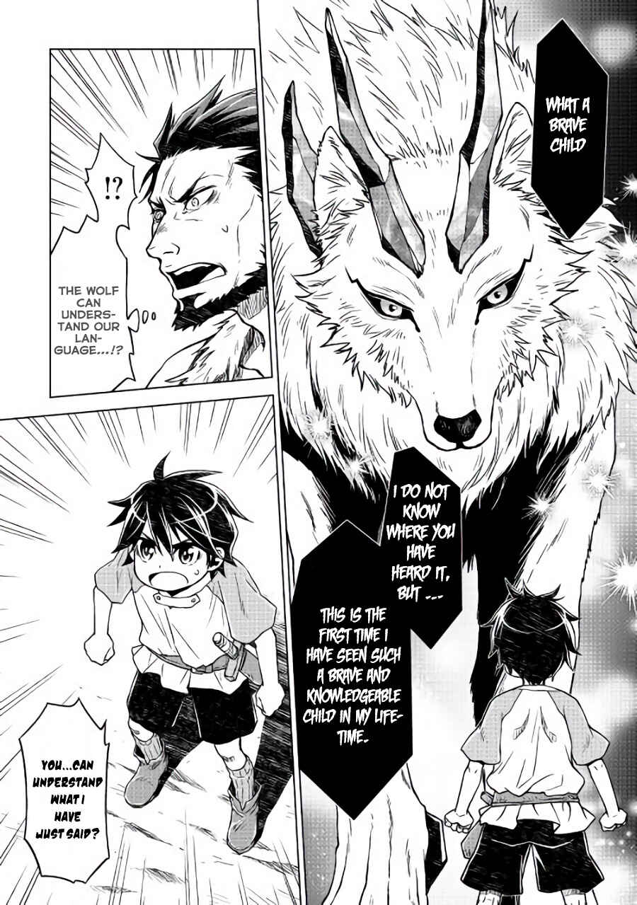 Page 9 Chapter 3 Hiraheishi wa Kako o Yumemiru