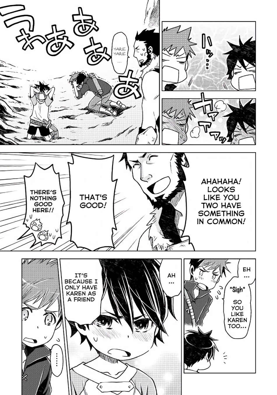 Page 12 Chapter 2 Hiraheishi wa Kako o Yumemiru