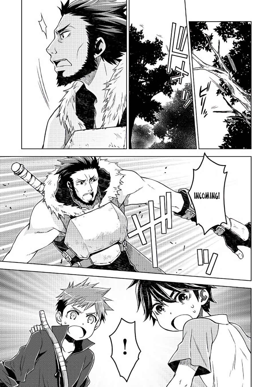 Page 16 Chapter 2 Hiraheishi wa Kako o Yumemiru