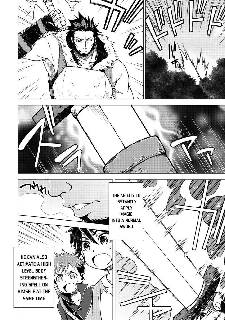 Page 17 Chapter 2 Hiraheishi wa Kako o Yumemiru