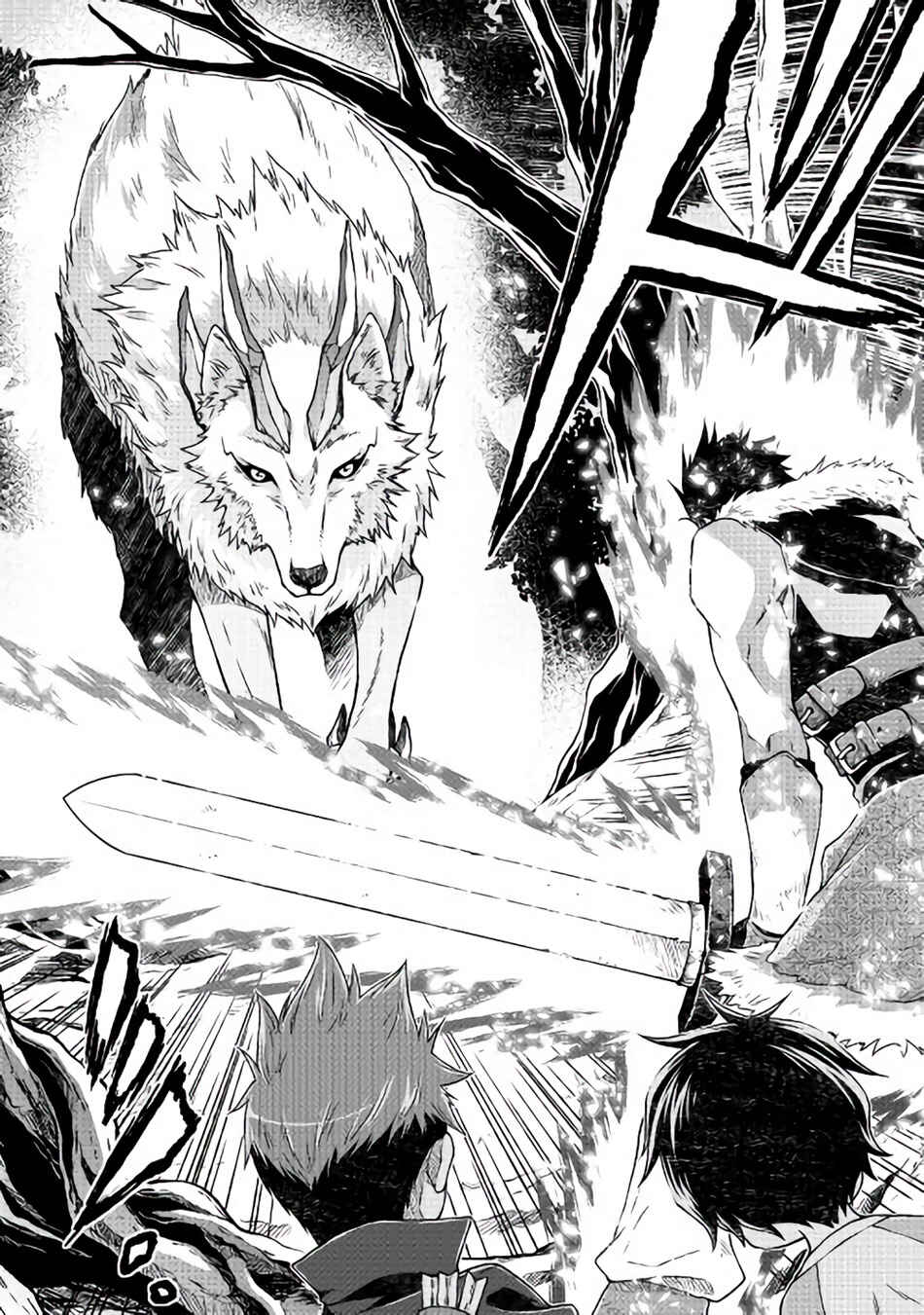 Page 19 Chapter 2 Hiraheishi wa Kako o Yumemiru