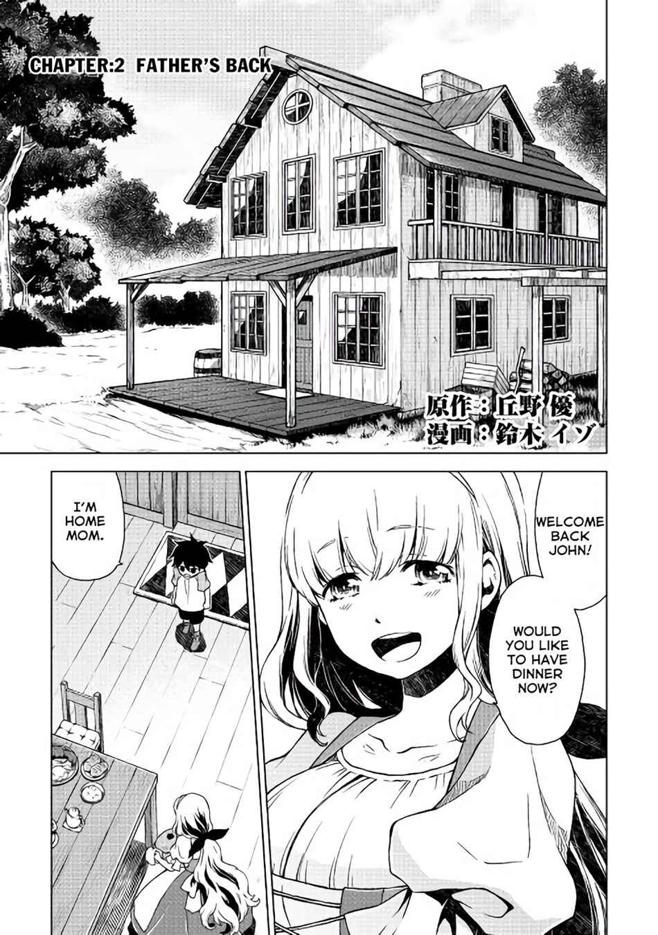 Page 2 Chapter 2 Hiraheishi wa Kako o Yumemiru