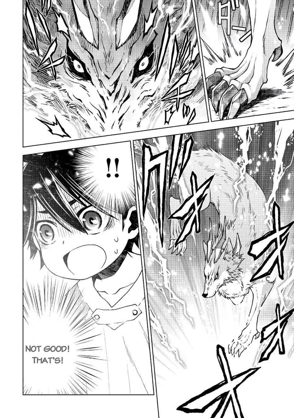 Page 25 Chapter 2 Hiraheishi wa Kako o Yumemiru