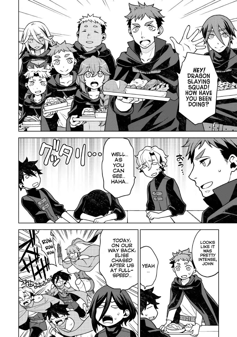 Page 13 Chapter 25 Hiraheishi wa Kako o Yumemiru