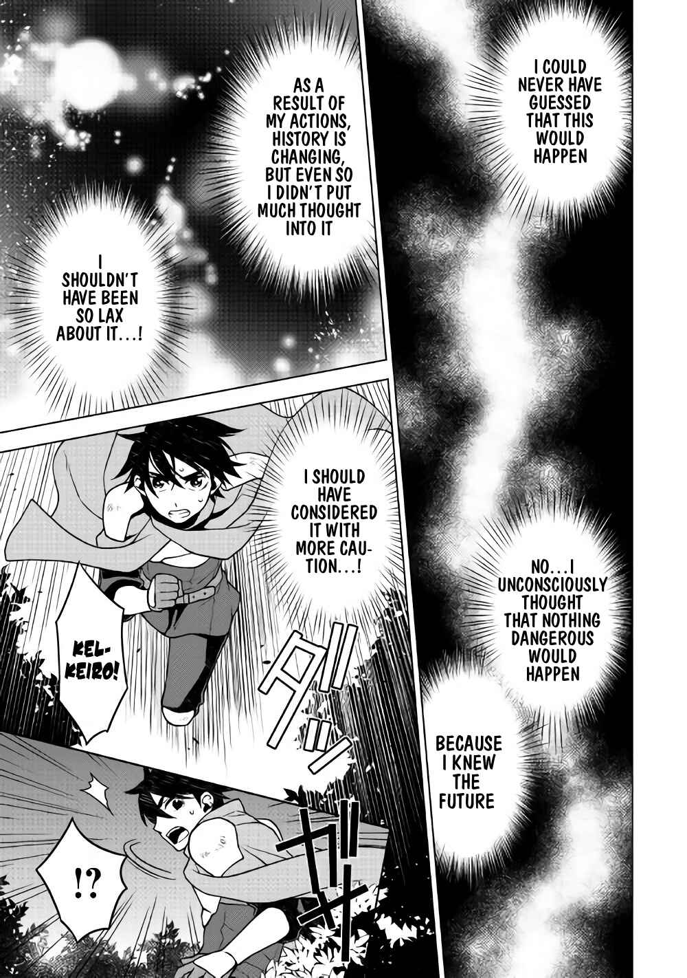 Page 20 Chapter 25 Hiraheishi wa Kako o Yumemiru
