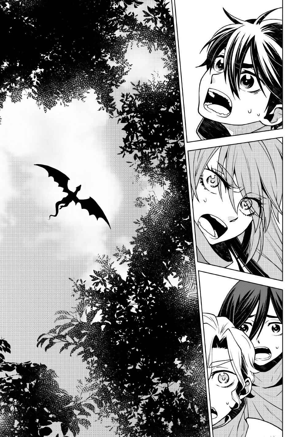 Page 6 Chapter 25 Hiraheishi wa Kako o Yumemiru