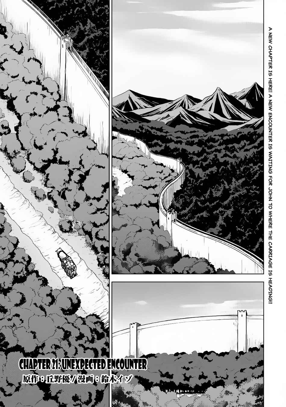 Page 2 Chapter 21 Hiraheishi wa Kako o Yumemiru