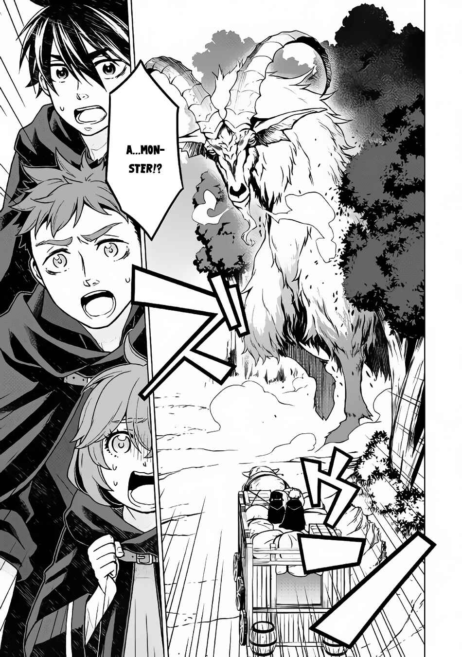 Page 8 Chapter 21 Hiraheishi wa Kako o Yumemiru