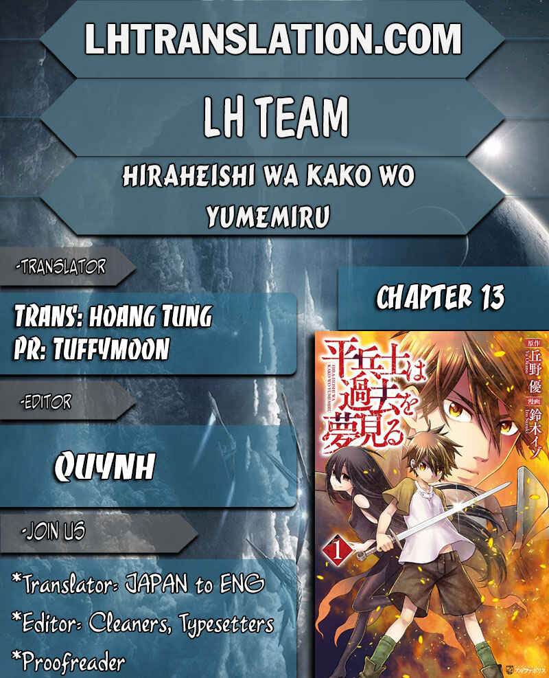 Page 1 Chapter 13 Hiraheishi wa Kako o Yumemiru