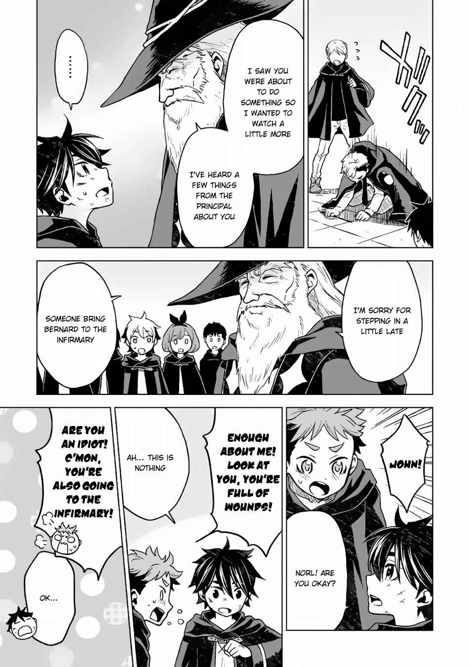 Page 13 Chapter 13 Hiraheishi wa Kako o Yumemiru