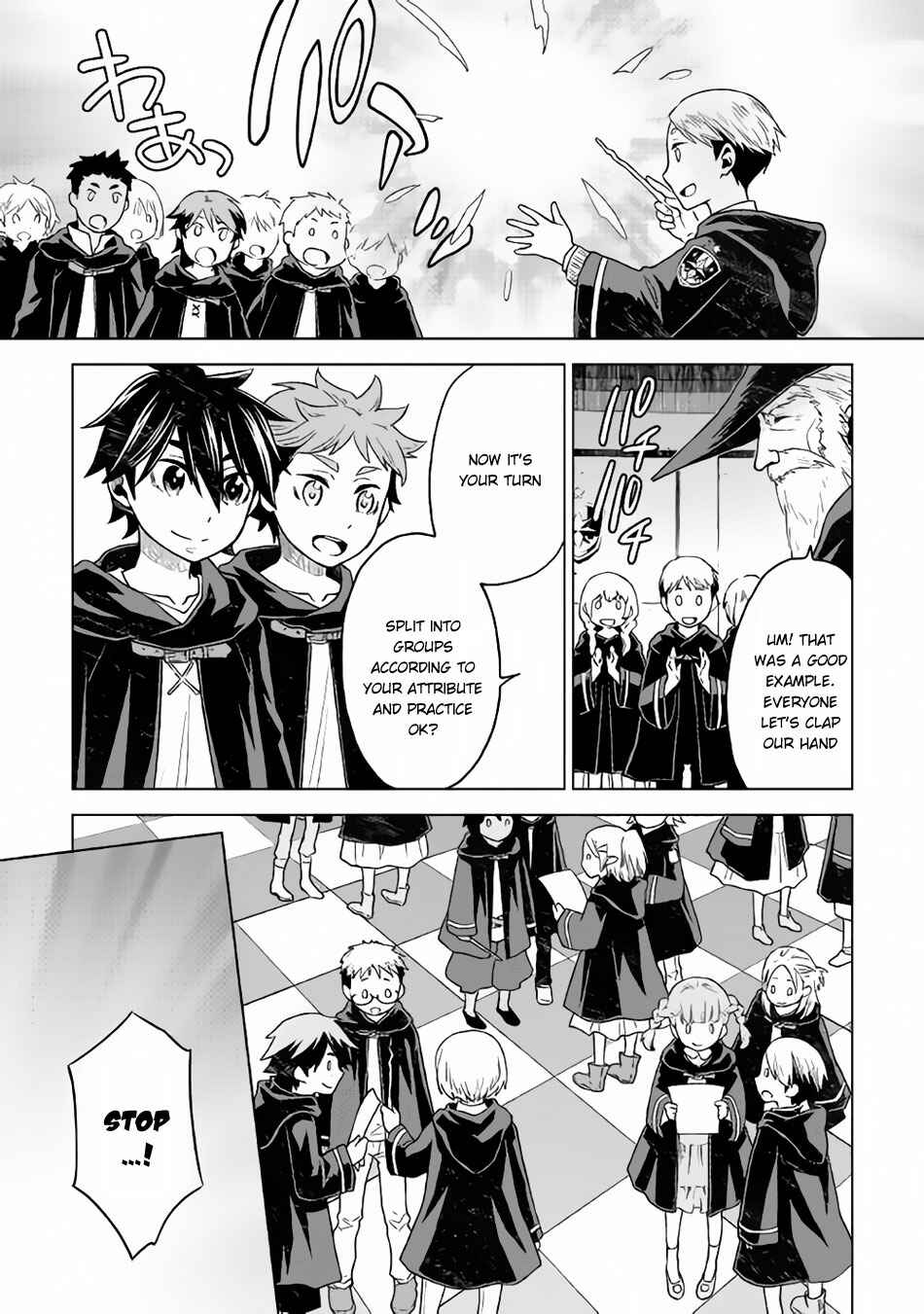 Page 8 Chapter 13 Hiraheishi wa Kako o Yumemiru